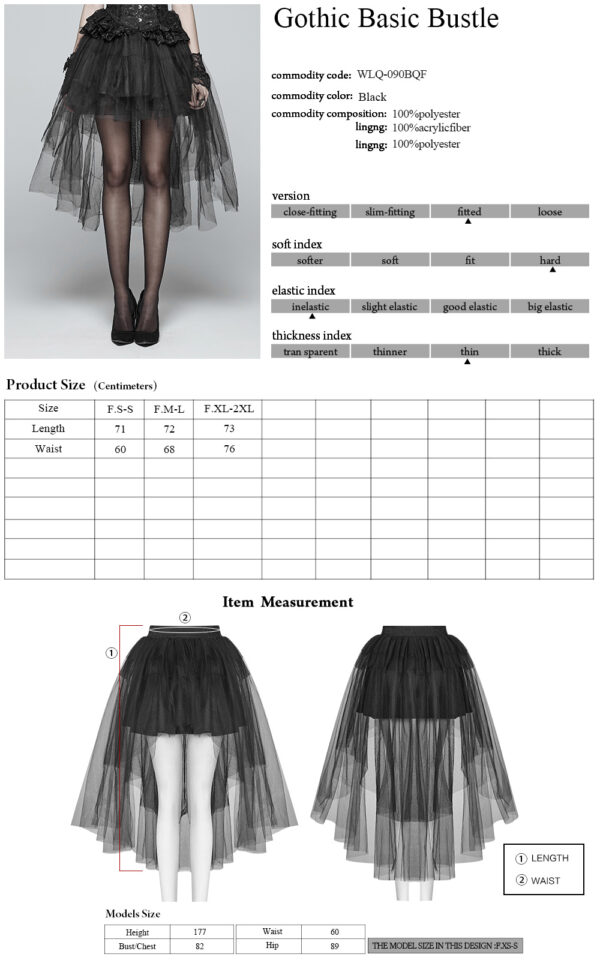 Gothic Tulle Skirt - Image 9