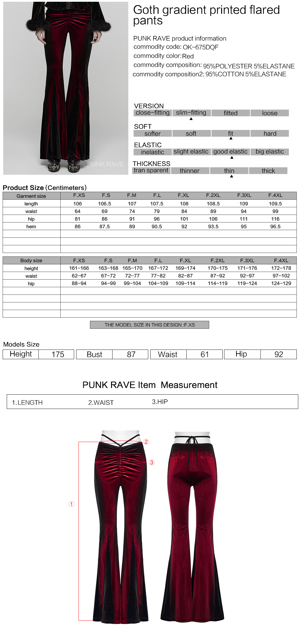 Goth Gradient Flared Trousers - Image 31